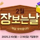 (주)식자재민족