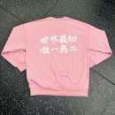 턱 땡기고 들어가서 원 어퍼 훅 이미지