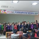 거창왕족발 이미지