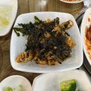 미림해물탕찜