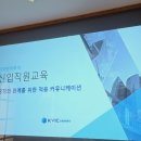 (주) 마음커뮤니케이션 이미지