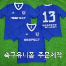 사동풋살장 이미지