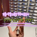 8월~9월 전시) 노들섬 ‘청년마음전시’ AI가 적어주는 내 글씨체 답장 받자!