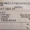 행복한가정의학과의원 이미지