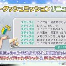 니코니코 이미지