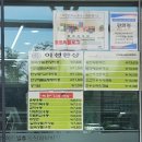 건천휴게 오일스테이션 | 이천쌀휴게소 하남방향 방문기