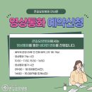 양주큰길요양병원 이미지