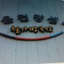 옥수가든 이미지