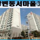 동서클린 이미지