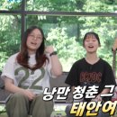 태안여자중학교 이미지