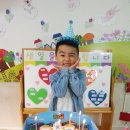 어진 왕자님의 7번째 생일을 축하합니다^^* 이미지