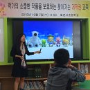 회천서초교 이미지