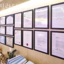 배곧에이플러스 이미지