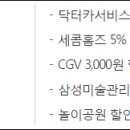 오토오아시스오일월드 이미지