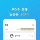 주식회사 댓츠잇 네이버블로그