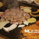참숯돌판구이 이미지