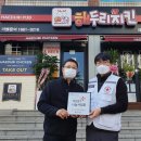 해두리치킨 이미지