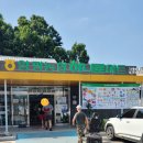 양평농협하나로마트(강상점) 이미지