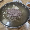영등포구 대림3동주민센터 주민사랑방 | 여의도 평양관 평양냉면 맛집