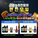 고창카센타 이미지