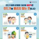 부산광역시보건환경연구원 이미지