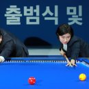 뱅킹 당구장 이미지