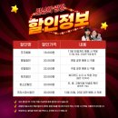만남의광장 - 구례군 직전길 9 | 만남의광장