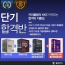 쿠키공인중개사사무소 이미지