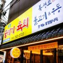 녹향 이미지