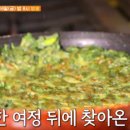 대흥민박