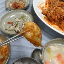 삼보아구찜 이미지