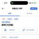 선부고등학교 이미지