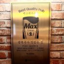 크라운호프 산북점 이미지