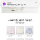 거꾸로가는시간 따뚜점 이미지