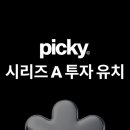 피키 이미지