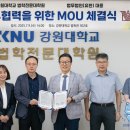 강원대학교 법무전문대학원 이미지