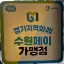 애찬 | 수원 광교 반찬가게 국애찬 솔직 이용 후기