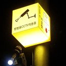 금빛로 112번길 이미지