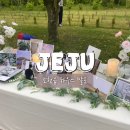 사려니힐스테이