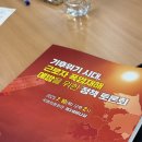 노동자종합복지회관(소공연장) | 국회 토론회 참관이 가능해? | 근로자 폭염재해 예방을 위한 정책 토론회