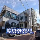 NR-4[계백로]-상-70 | 대전 한정식 룸 상견례식당 유천동 맛집 도담한정식