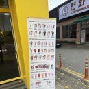 빽다방아산 이미지