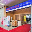 오덕로217-2 앞 | 2025 메가주 일산 킨텍스 케이펫페어 첫날 관람후기