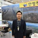 조은 태양광발전소 이미지