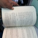 고려수지요법학회