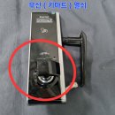 부산열쇠마트