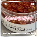 송송마켓 - 14804 | 송송마켓