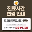 위베스트내과의원 이미지