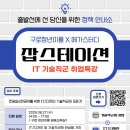 메가엔스테이션 이미지