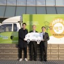 남구동행푸드마켓 이미지